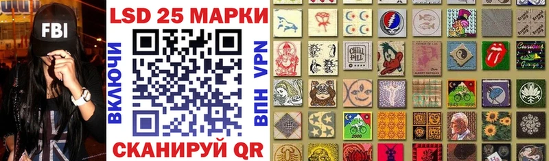 Марки N-bome 1,8мг Унеча