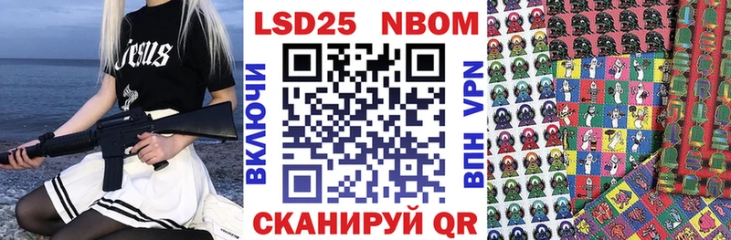 Марки N-bome 1,8мг  где купить наркоту  OMG   Унеча 