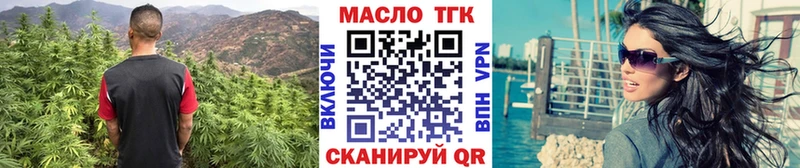 МЕГА зеркало  Унеча  Дистиллят ТГК концентрат 