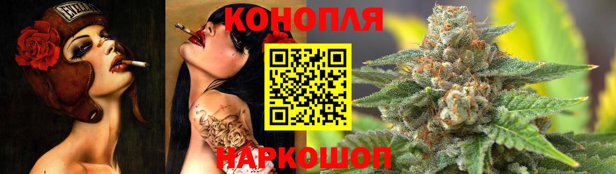 Марихуана OG Kush  Вход с VPN  Каннабис тримм  Канабис гибрид  Унеча 